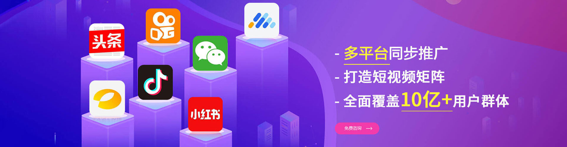 新密百度竞价排名